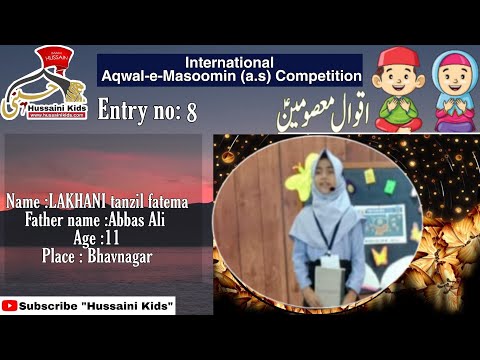 Hadees Entry 8 | LAKHANI tanzil fatema | Father name: Abbas Ali | Age :11 | Place : Bhavnagar