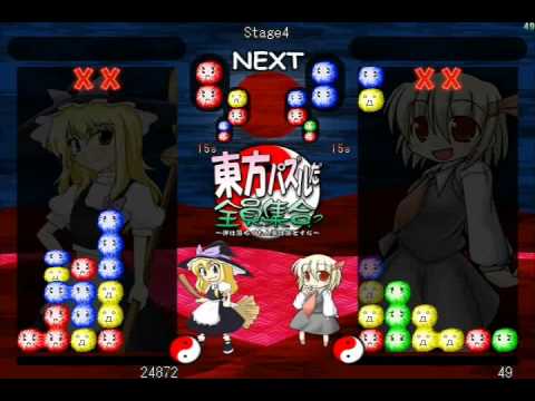 Touhou Puzzle Pazuru da Zeninshuugou Nomral mode