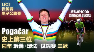 [閒聊] 皮卡丘 ~ 今年感覺有點可惜 ~~ ^^" 