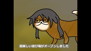 カワウソ漫画の下書きをする放送