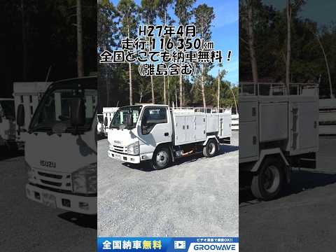 動画: 外装・内装フレーム