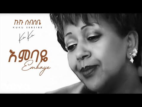 Kuku Sebsibe - Kuku Sebsibe – Embaye -እምባዬ