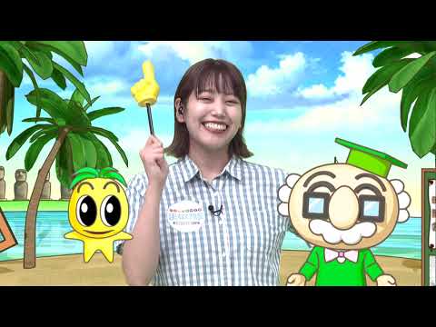 2024年8月31日(土)放送 中学生を応援！妻高生が夏休みの宿題をサポート