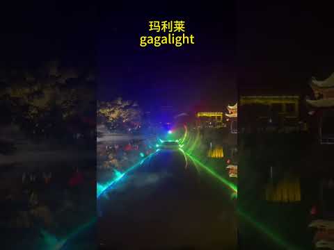 The time-space tunnel laser light