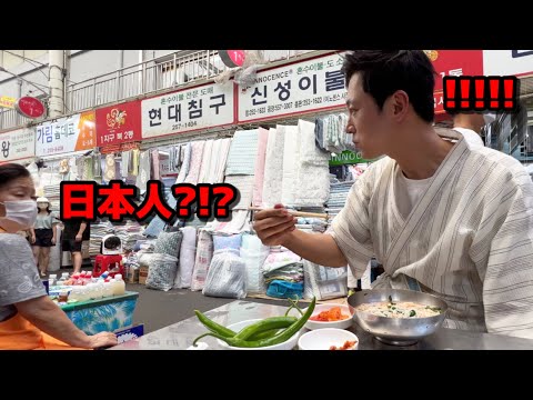 Fui comer alguma coisa pela primeira vez em muito tempo e fiquei chocada!!! | Mercado local barato e delicioso em Daegu é muito divertido!!!