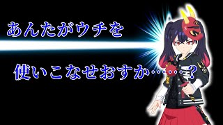 待望の新キッカー「ヒタギ」でスクランブル潜ってみたら事故発生…!?【キックフライト】