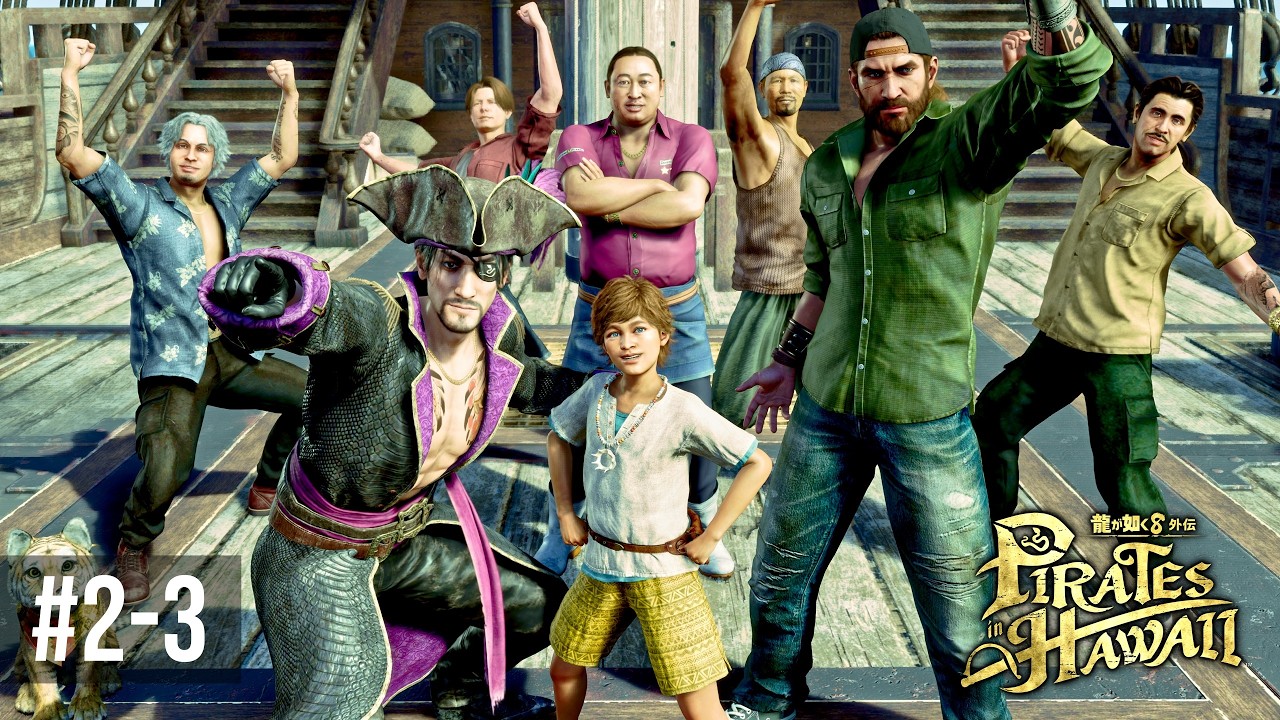 どちゃくそわくわくOPムービーやば【龍が如く８外伝 Pirates in Hawaii 】Part2-3