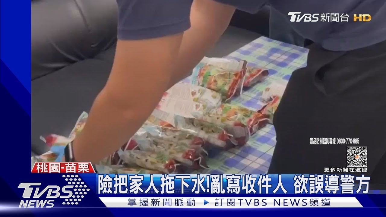 真的很費工！為走私毒品　夾藏泡麵調味包