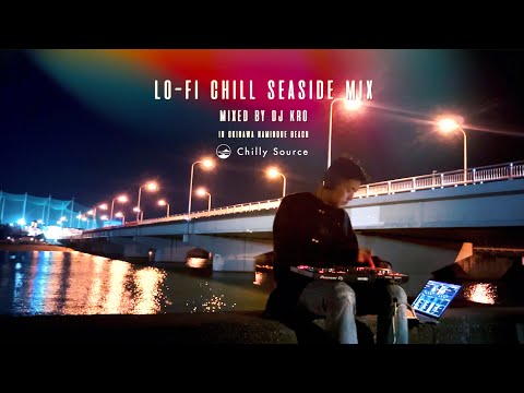 LO-Fl CHILL SEASIDE MIX by DJ KRO 【#Chill #lofi #lofihiphop #日本語ラップ 】