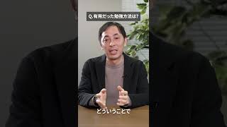 目指せ宅建合格！プレニーズ社員の勉強法②📚🖊️