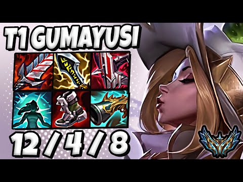 T1 Gumayusi Miss Fortune vs Varus [ ADC ] Rank #7 Korea Challenger 25.8 ✅