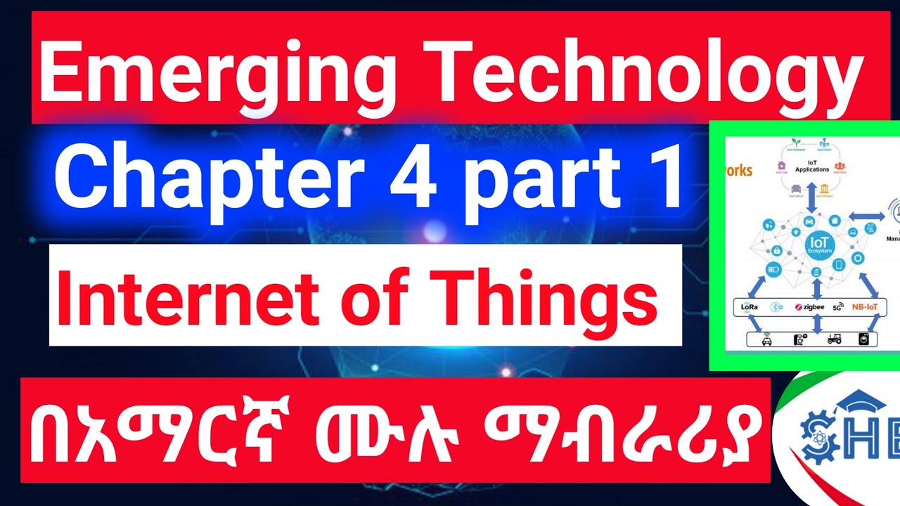 Internet of Things(IoT) Chapter 4 part 1 || Introduction to Emerging Technology pdf