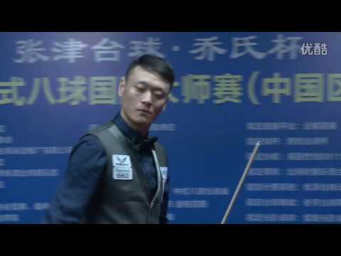 Zhang Kunpeng VS Guo Fusheng - World Chinese 8 Ball Masters Tour 2016-2017 Stage 5 Hebei Cangzhou
