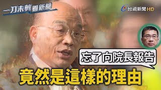 Re: [新聞] 內政部小編偷臭楊丞琳 邱顯智︰網軍治國