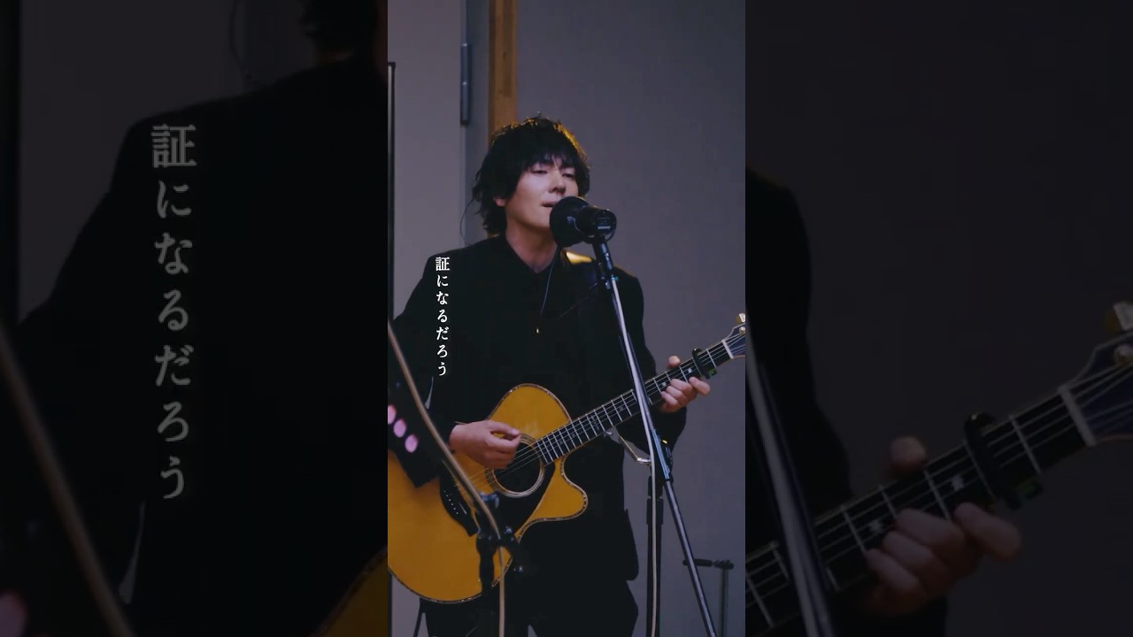 #flumpool Spring Session 〜さくら前夜〜「#証」