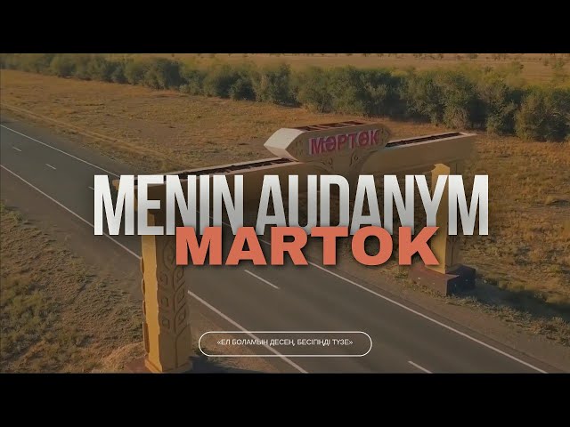 Шаруа: Ауыл - шаруашылықтың діңгегі