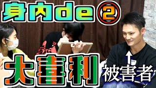 【大喜利】身内で大喜利！～直輝編～