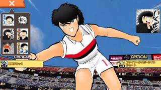 【☆虹色思い☆シゲさん vs リコピン山田 オンライン対戦実況その20】 ☆虹色思い☆連盟内対戦：超有名プレイヤー、シゲさん vs リコピン山田の巻！！！キャプテン翼 たたかえドリームチーム