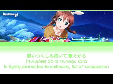 aion no uta | color coded lyrics