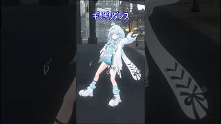 水宮枢 - はいよろこんで／踊ってみた #ホロライブ  #vtuber #dance