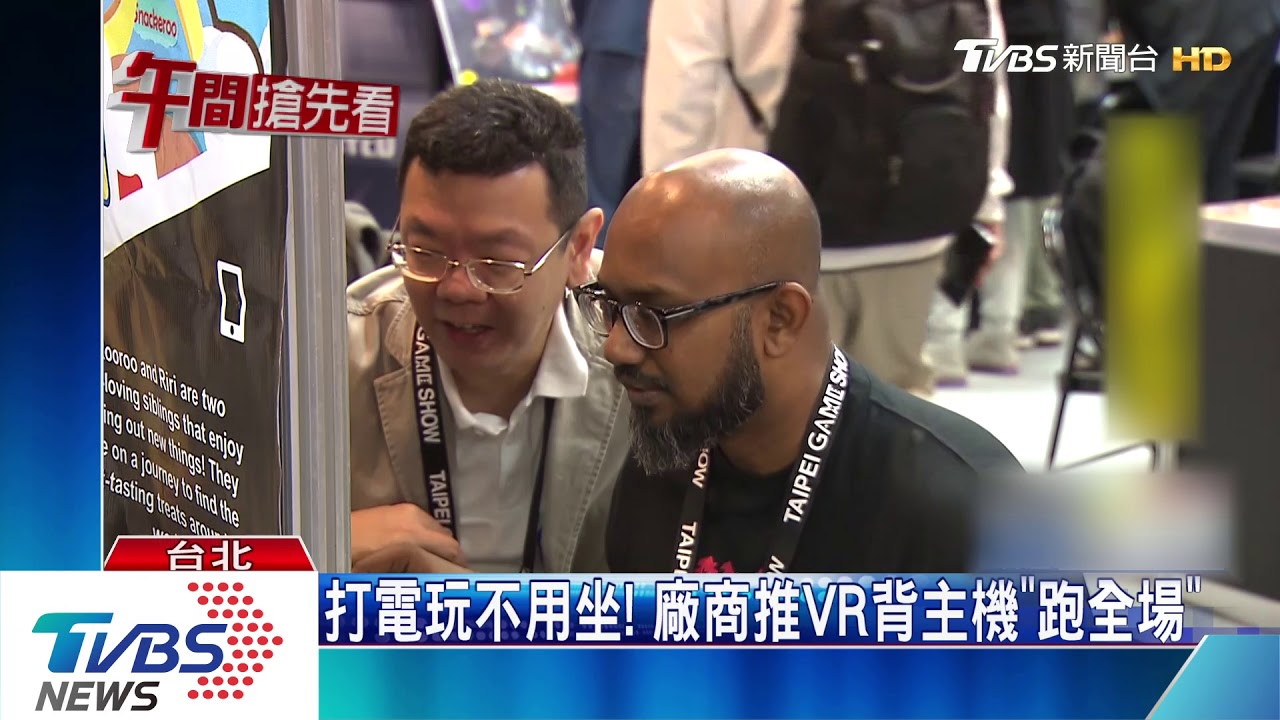 國際電玩商展開跑! 307間廠商搶先曝光
