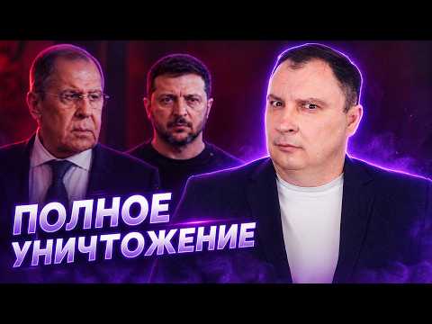 Заявление РФ о краже Зеленского / Призыв к полному уничтожению