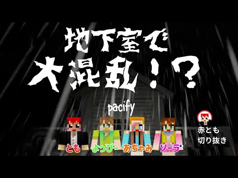 赤髪のとも」のYahoo!リアルタイム検索 - X（旧Twitter）を