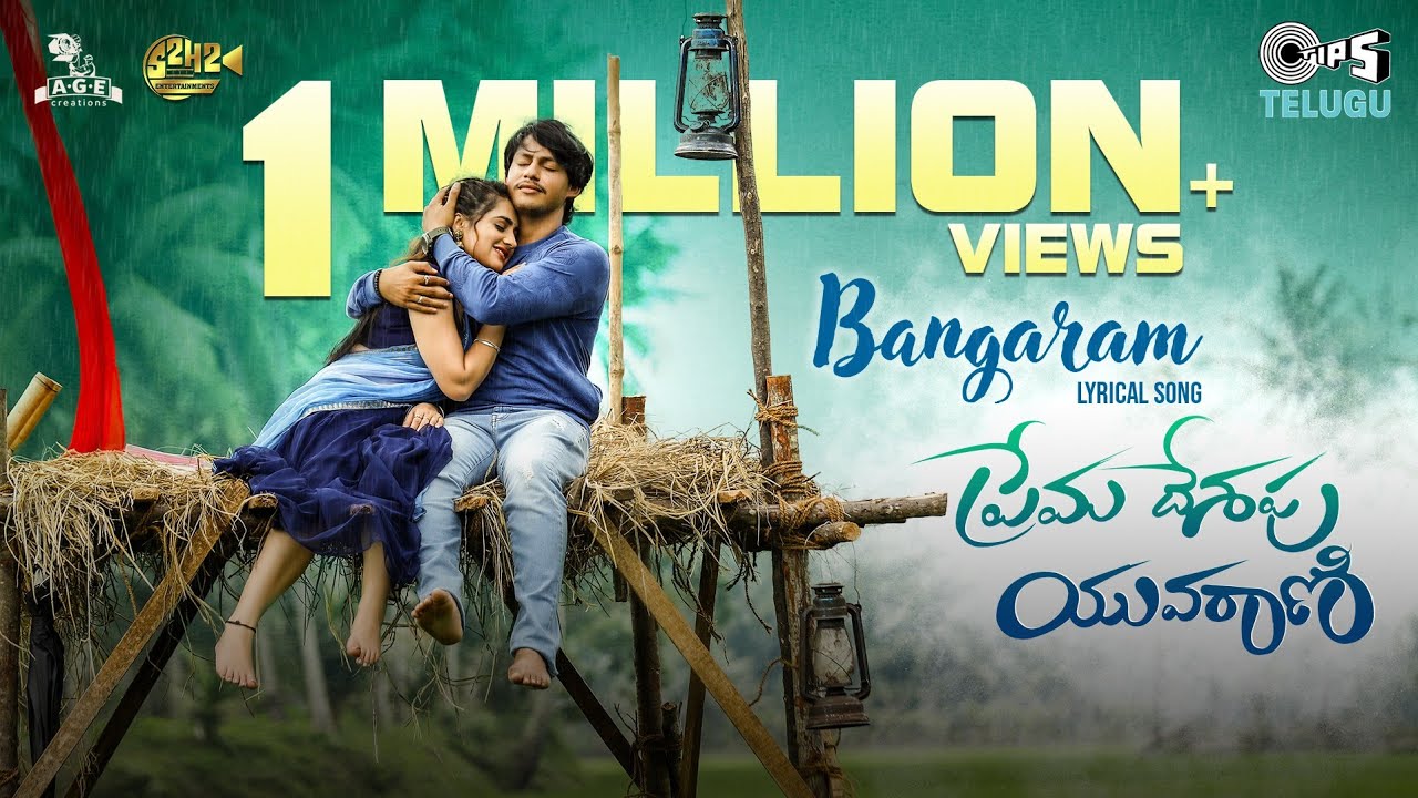 Bangaram Song Lyrics song lyrics
