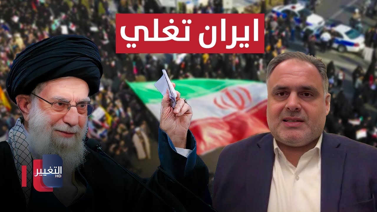 فيديو | إيران تغلي .. الشعب يواجه النظام والاشتباكات تكشف الحقيقة