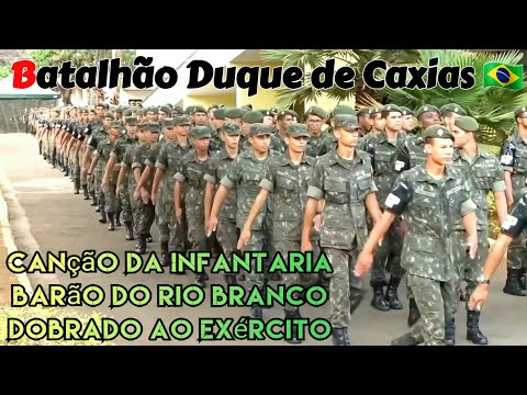 Batalhão Duque de Caxias - Juramento Exército - Marcha Militar Canção Infantaria Barão do Rio Branco