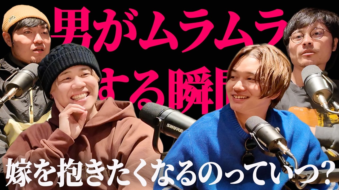 一生飽きない女性とは？嫁にムラッとする瞬間について暴露した