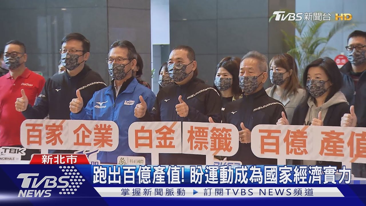 萬金石馬拉松20年!「路跑」品牌經營 盼創百億產值