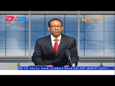 News in Tigre for August 14, 2022 - ERi-TV, Eritrea