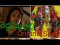 Reddamma Thalli Original Song