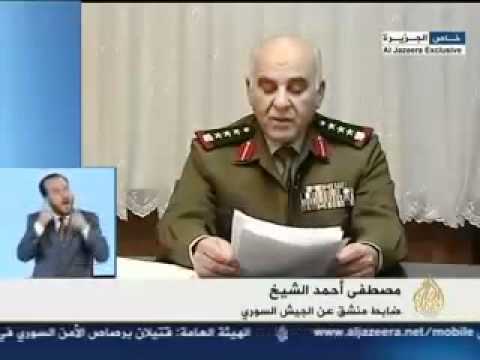 خبر إعلان انشقاق العميد الركن مصطفى أحمد الشيخ على قناة الجزيرة