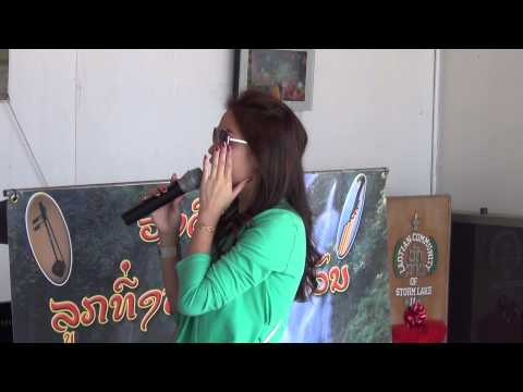 Lek Samaiphon.Sound Check.ผัวไผ.