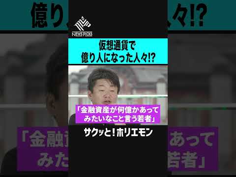 イーサリアムの2年ぶりの高値 – 損失を抱えた投資家向け