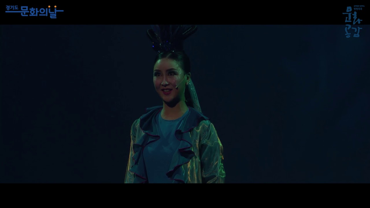국악가족뮤지컬'강치전' (2020년 8월 오산문화예술회관 공연)