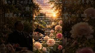 Download lagu 【愛されクラシック】エルガー｜愛の挨拶 作品12｜優しさに満ちた永遠のラブレター｜読書・ティータイム・リラックスBGM｜1時間ループ｜ Shorts｜Movie｜ mp3