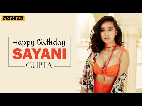HAPPY BIRTHDAY TO YOU SAYANI GUPTA