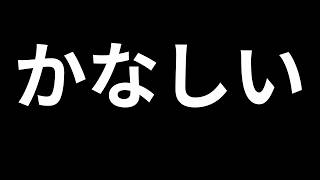 【ドラクエ10】ぼっちの旅　サブでなんか