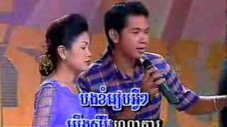 Khmer Music - Juup Juun Kae RoNgee
