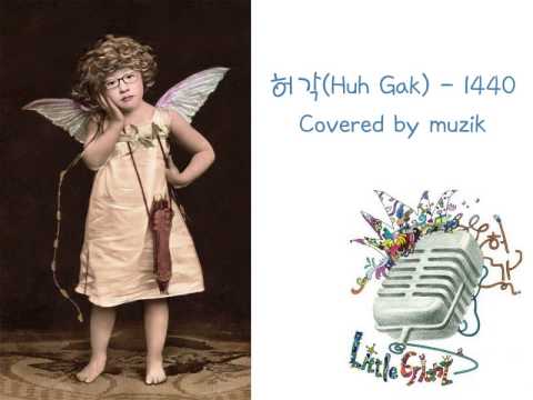 [일반인 Cover] 허각(Huh Gak) - 1440 by.muzik