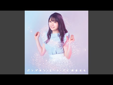 Video thumbnail for パンプキン・ミート・パイ (Pumpkin Meat Pie) (Instrumental)