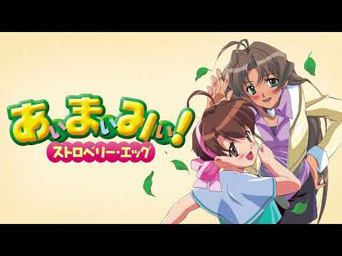 Genso No Direi Beru - I My Me Strawberry Eggs