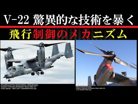 New Vanguard (オスプレイ)について詳しく解説