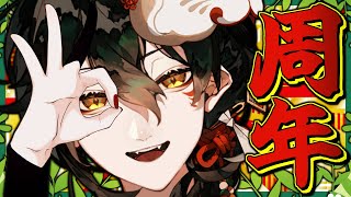 【 #雑談配信 】#吾猫無名６周年【 #吾猫無名 / #個人Vtuber 】