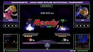 Pool A Shippu(ピーチ) vs GaR(シーク) #SMASHKUMITE 招待制大会 スマブラDX
