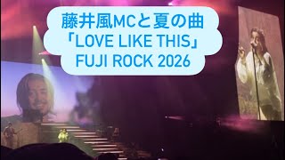 Download lagu 藤井風MCと夏の曲「Love like this」Fujii Kaze, Fuji rock 2026 mp3