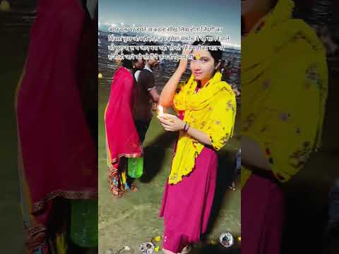 हर हर गंगे 🙏#shortsfeed #ytshorts #shortsvideos #ganga #maghmelaprayagraj #magange#harhargange